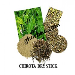 চিরতা (Swertia) Chirota 1 kg 880 TK