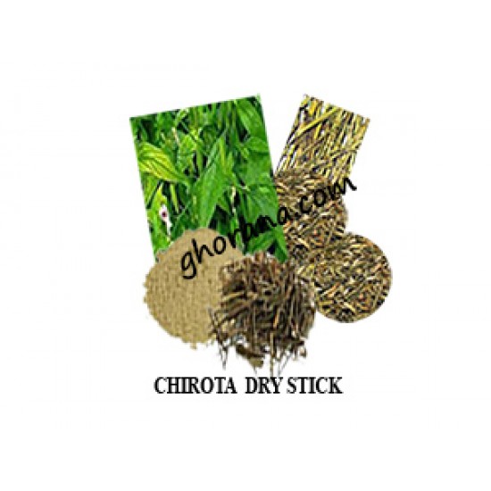 চিরতা (Swertia) Chirota 1 kg 880 TK