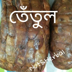 Tamarind 1 KG.