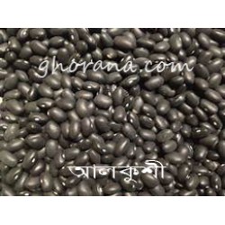 Alkushi Seeds 