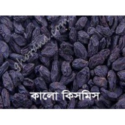 Black  Raisin (কালো কিসমিস) 1 KG.