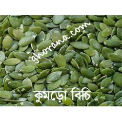 Green Pumpkin Seeds 1 KG.