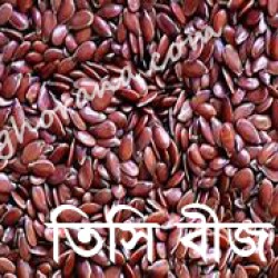 Flax-seed ( তিসি দানা )  1 KG.