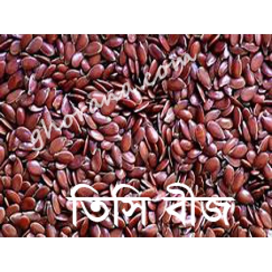 Flax-seed ( তিসি দানা )  1 KG.