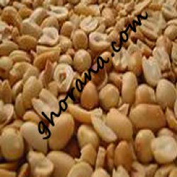 Cheena Badam Vaja (Premium) 1 KG.