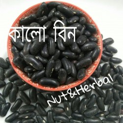 Black Bean 1 KG.