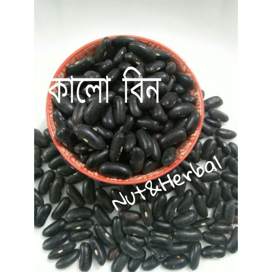 Black Bean 1 KG.