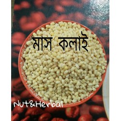 Mashkalai Dal ( Skin Less) 1 KG.