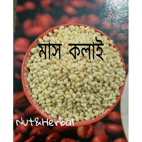 Mashkalai Dal ( Skin Less) 1 KG.