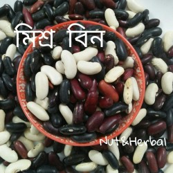 Mixed Bean 1 KG.